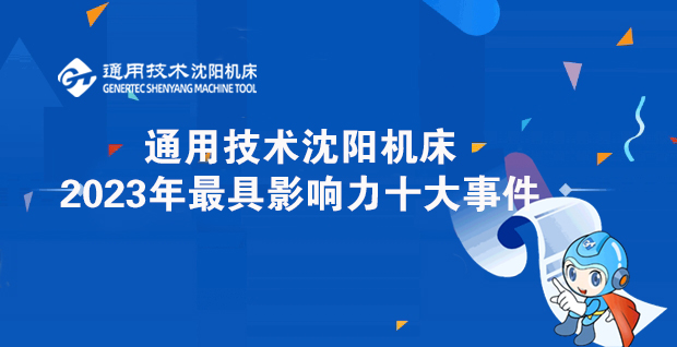 尊龙凯时-人生就是搏!