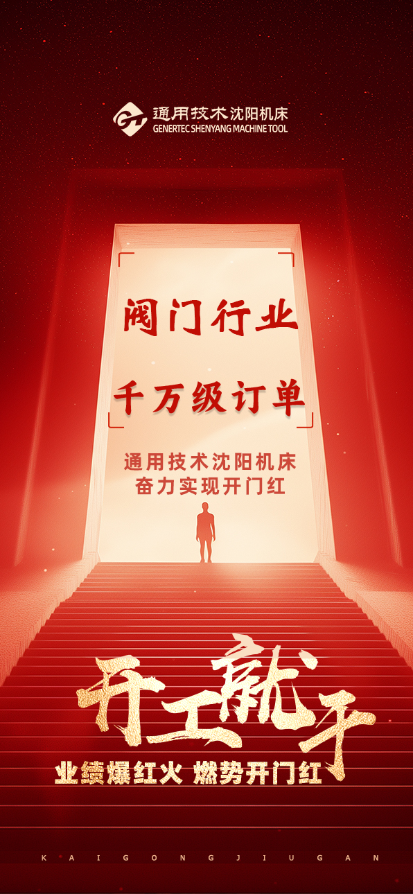尊龙凯时-人生就是搏!